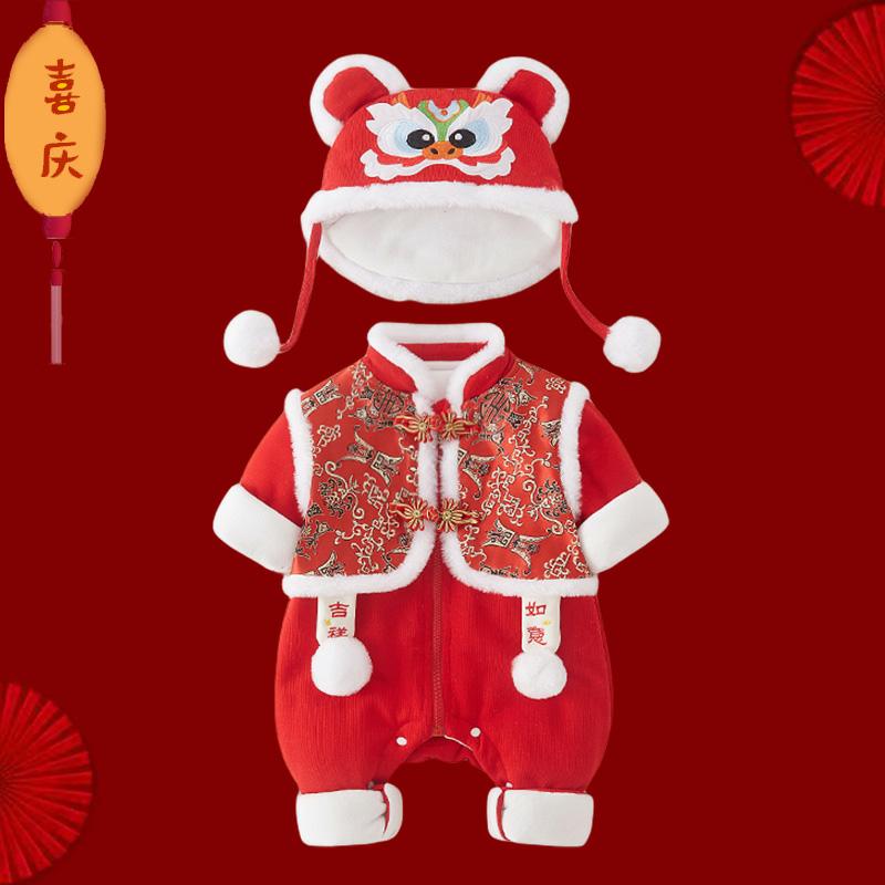 婴儿喜庆衣服冬装宝宝新年装加厚连体衣拜年喜庆百天周岁国风棉服