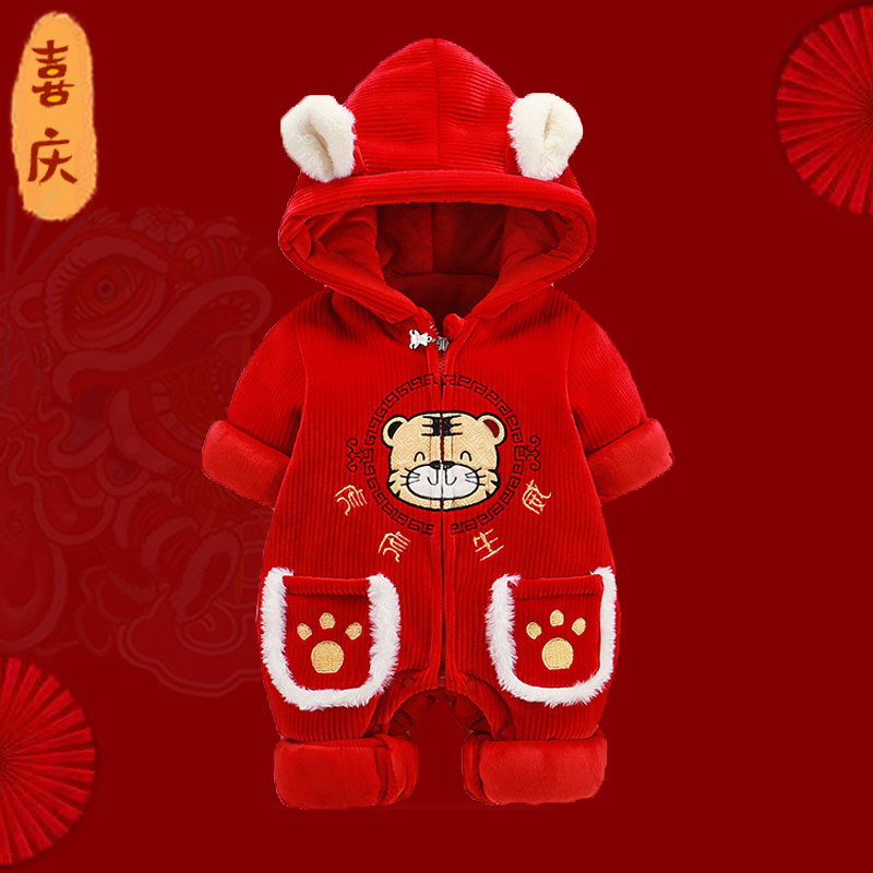 6-12月新生儿婴儿满月衣服男宝宝新年装冬季过年冬装连体衣拜年服