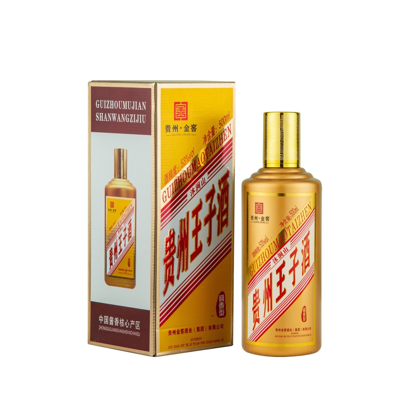 沐涧山贵州金王子纯粮酿造口粮酒53度酱香型500ml*1瓶53度500