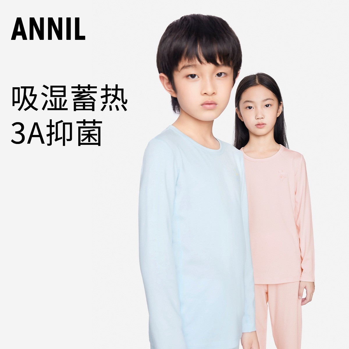 ANNIL/安奈儿童装男童女童家居服睡衣秋衣秋裤套装秋新款JM337031