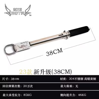 23款款BOTR冶猪控鱼器多功能加长大物大号不伤鱼钛合金野猪路亚钳