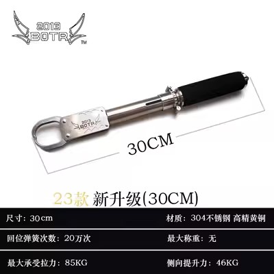 23款款BOTR冶猪控鱼器多功能加长大物大号不伤鱼钛合金野猪路亚钳