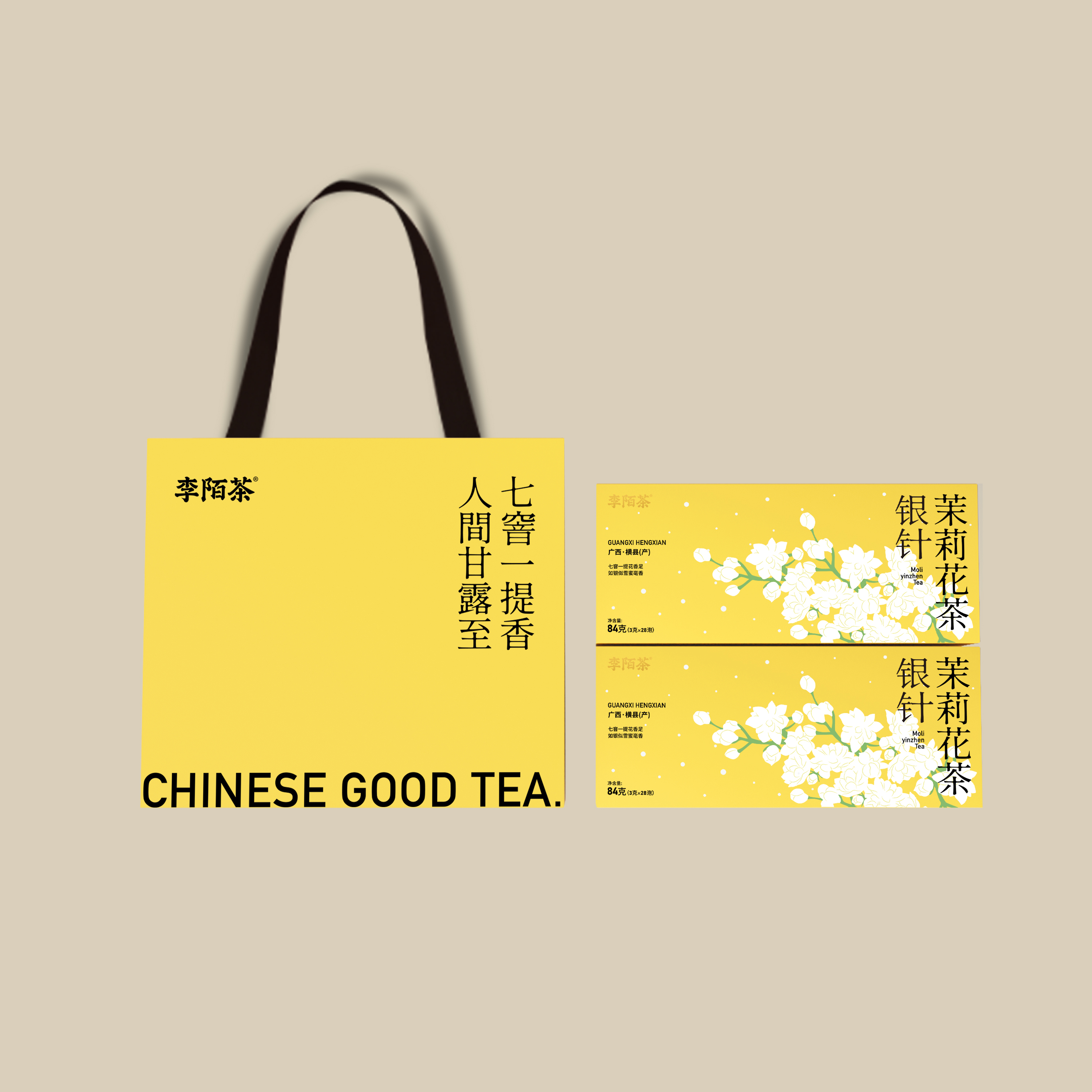 【屈屈双十一专场】李陌茶 茉莉银针花香茉莉花茶盒装小方片茶叶