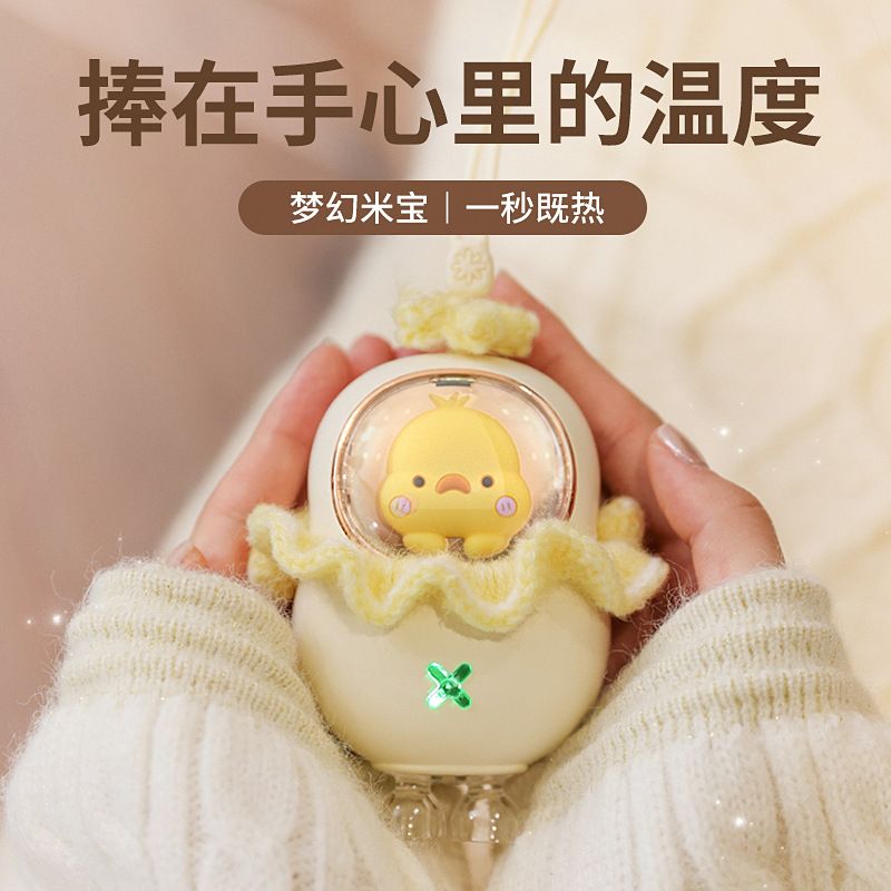 可爱萌宠暖手宝USB充电超长续航携带便捷冬天取暖神器送情侣闺蜜