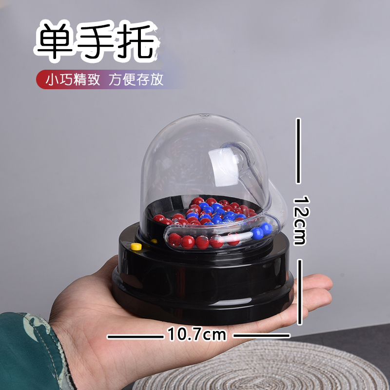 双色球6+1大乐透5+2摇号器解决选号困难