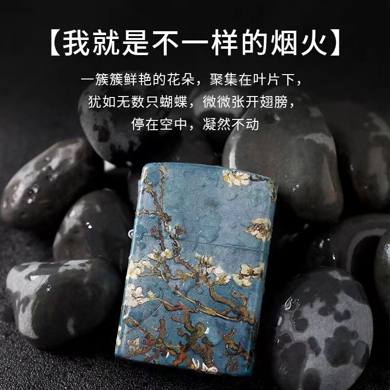 ZORRO佐罗梵高彩绘煤油防风打火机砂轮个性国潮双面翻盖节日礼品