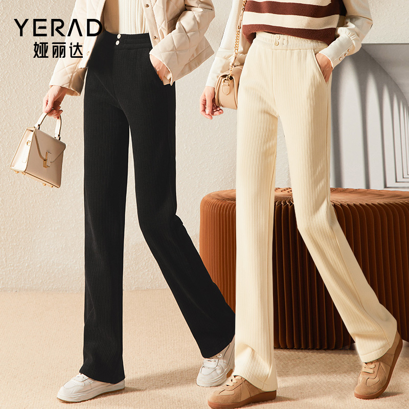 娅丽达雪尼尔加绒窄版阔腿裤女秋冬新款小个子裤子白色女裤直筒裤
