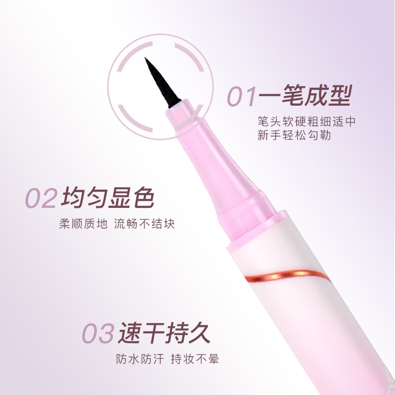 【福利品眼线笔】12.22一不晕染防水防汗持久