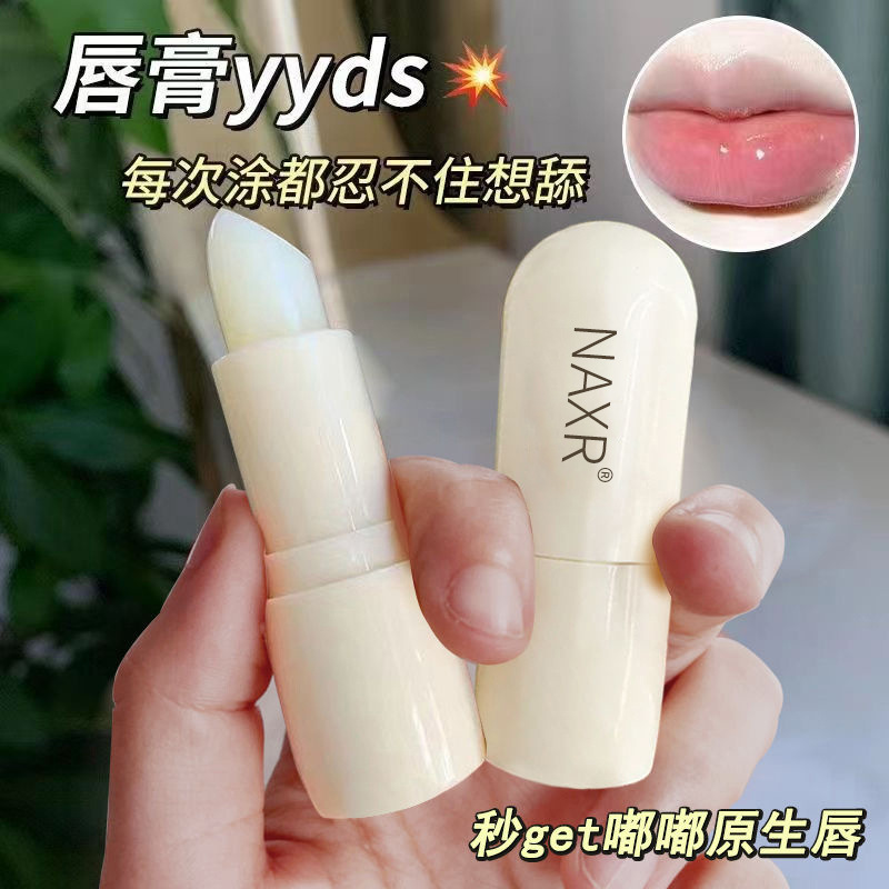 凡士林润唇膏保湿滋润补水防干裂去死皮唇纹学生嘴唇干裂护唇膏女