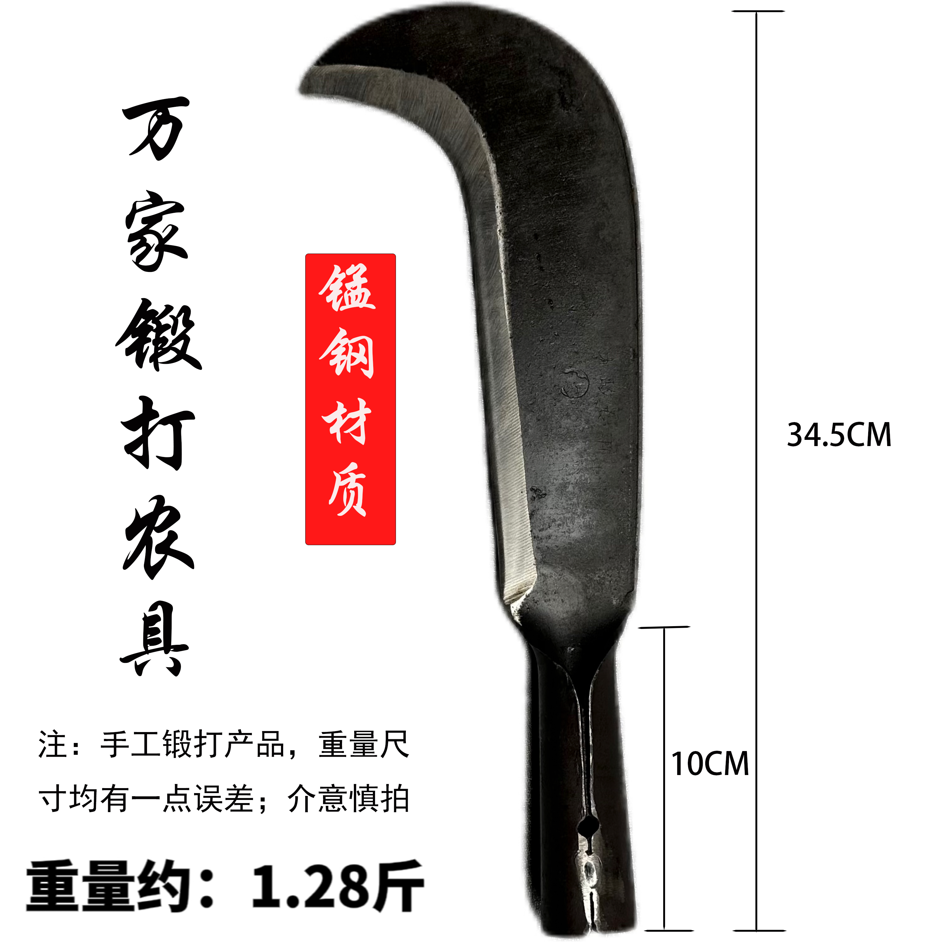 新款家用柴刀砍割镰刀开路加厚竹刀多功能砍柴锋利户外钓鱼刀