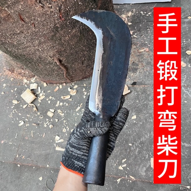 老式家用柴刀砍割镰刀开路加厚竹刀多功能砍柴大刀锋利户外钓鱼刀