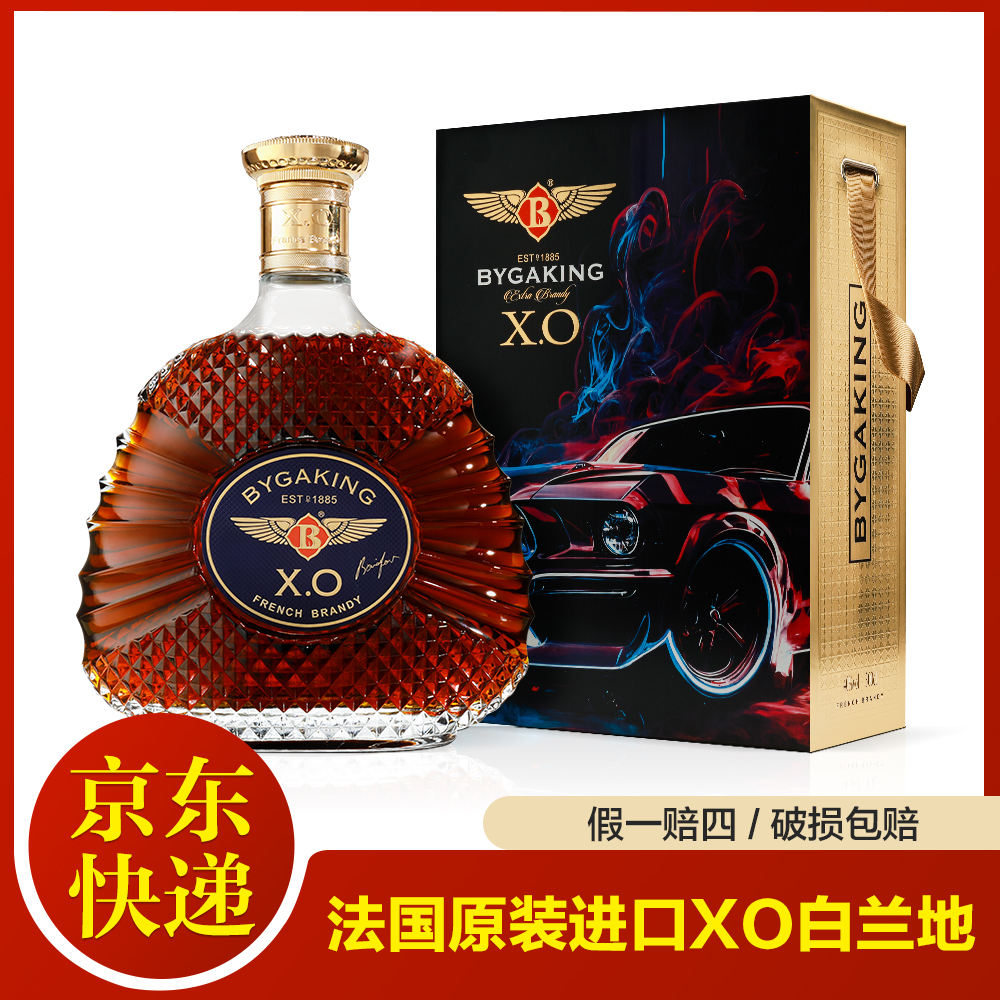法国原装进口·百加帝宾利VIP尊享X.O白兰地 3L超大瓶洋酒！