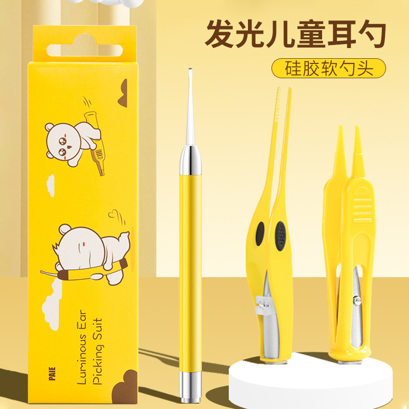 儿童发光耳勺充电可视带灯耳勺掏耳神器掏耳勺硅胶软头挖耳勺套装
