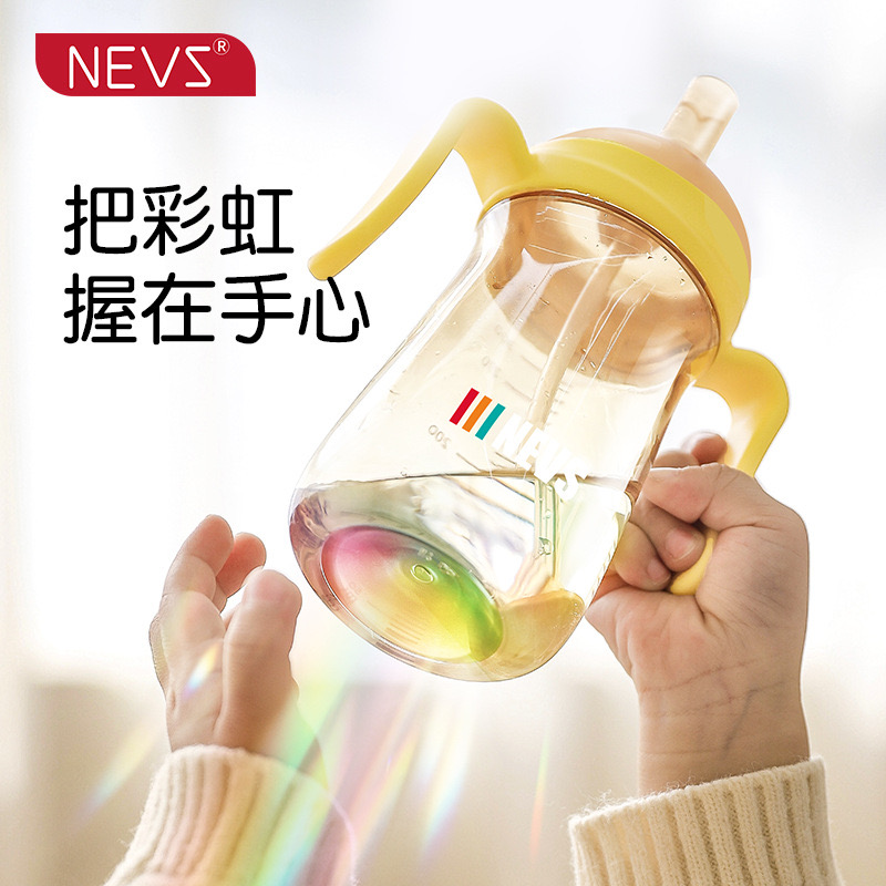 NEVS/尼维森彩虹奶瓶PPSU吸管杯学饮宝宝婴儿童6个月以上 喝水杯