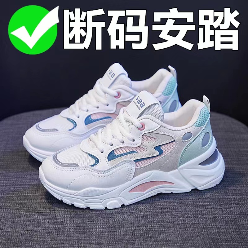 安踏神行女鞋老爹鞋2023秋冬女鞋跑步鞋加入加厚轻便运动鞋小白鞋