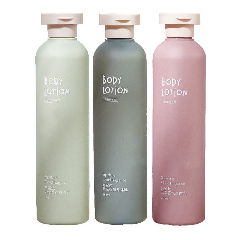 黑鸦鸦角鲨烷身体乳云朵蓝风铃反转巴黎持久留香氛保湿滋润肤乳