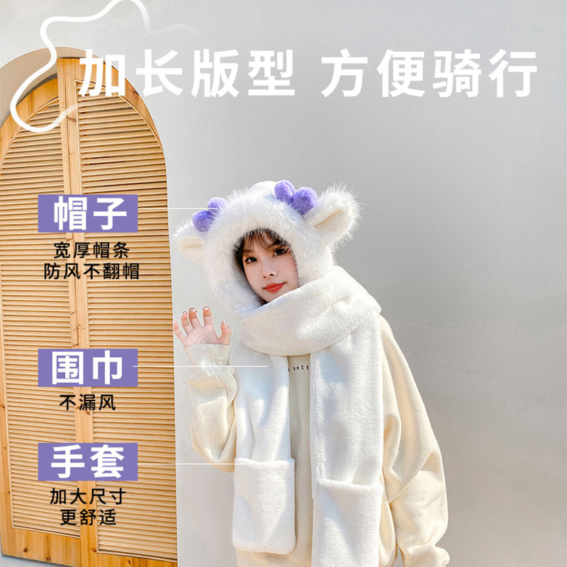 新款卡通鹿角帽子围巾手套三件套冬季保暖兔毛围脖一体连帽女毛绒