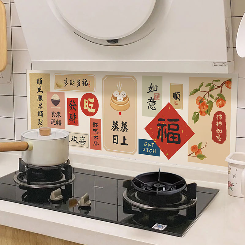厨房防油贴纸防火耐高温防水灶台用墙贴油烟机墙面墙壁纸自粘墙纸