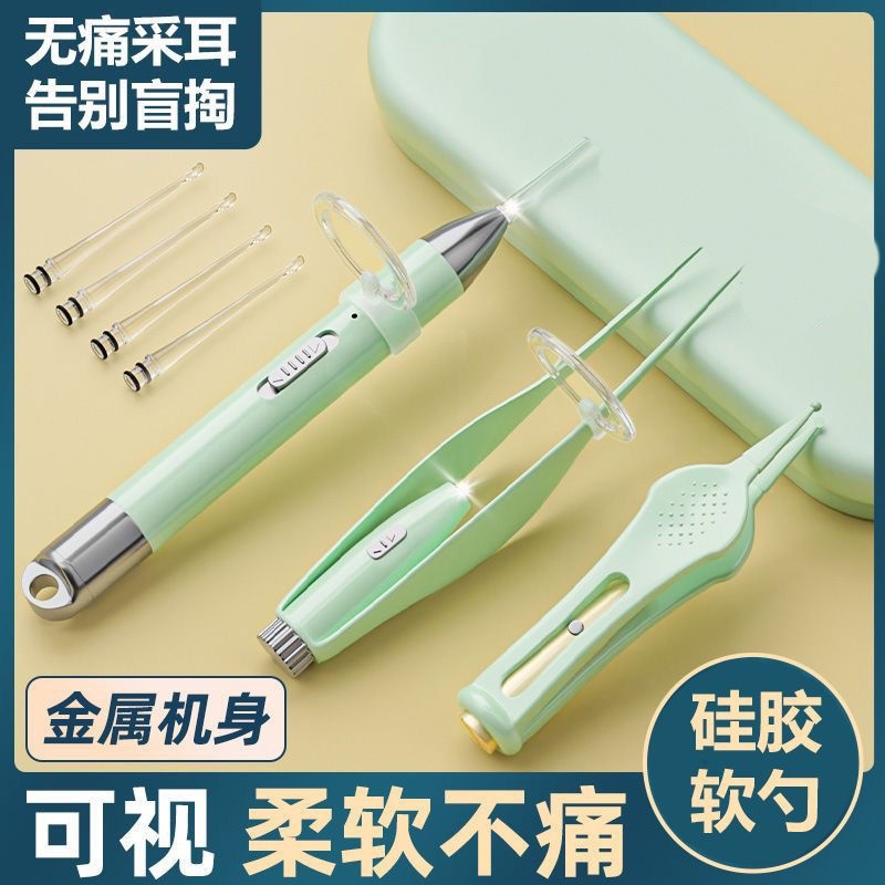 可视挖耳勺掏耳朵神器带灯发光耳夹采耳工具成人儿童专用全套高级