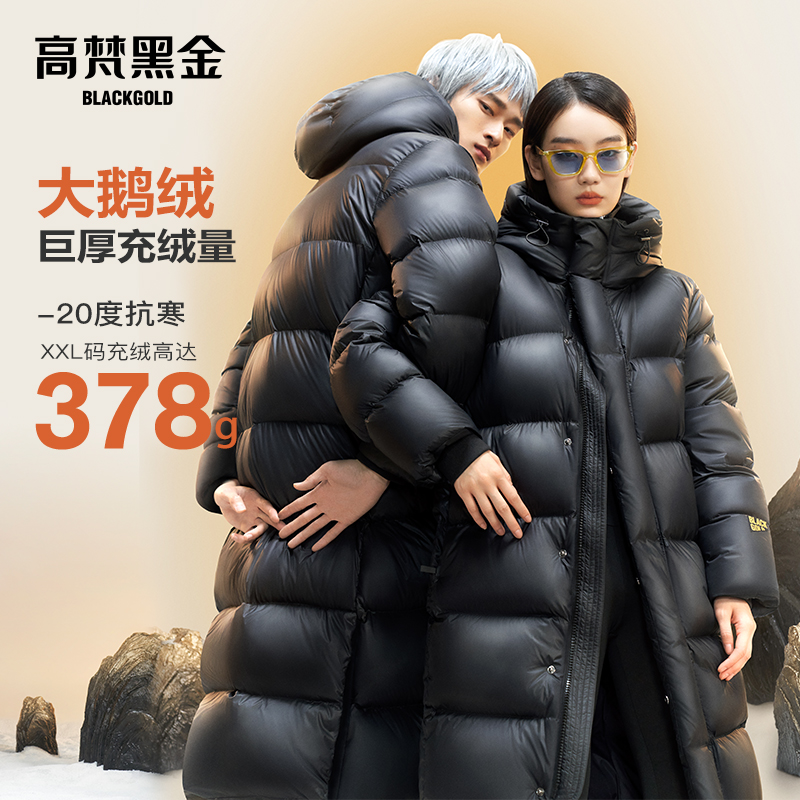 高梵黑金鹅绒服1.0情侣款加厚冬季保暖长款GH4230025-zs