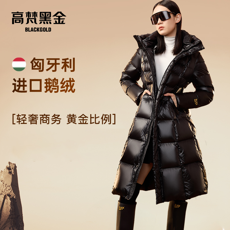 高梵黑金鹅绒服2.0女王系列长款九格GH1220012-BJ
