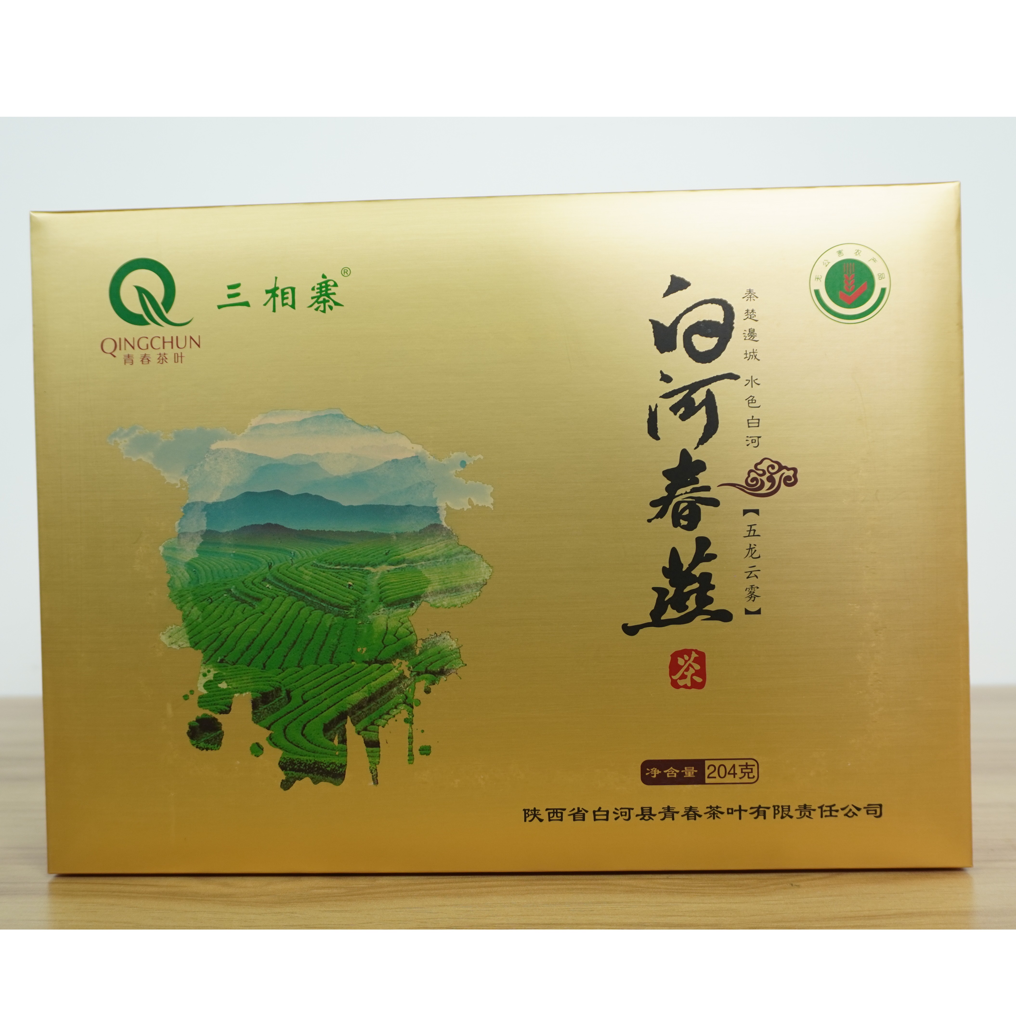 陕西白河宋家镇青春茶叶特级绿茶礼盒（204g）包邮