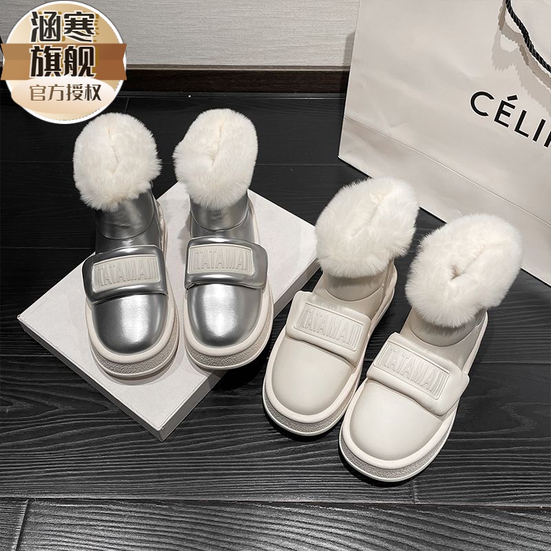 雪地靴女冬季2023新款银色毛毛鞋加绒加厚厚底东北大棉鞋百搭保暖