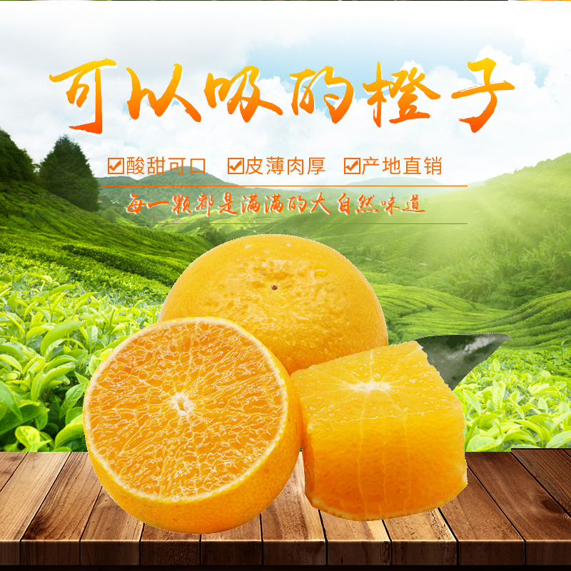 【寒冷地区专属】四川眉山爱媛38号果冻橙皮薄肉厚爆甜新鲜应季水果