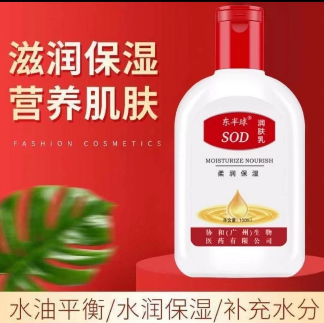 2瓶护手霜有问题联系客服 由手机壳厂家赞助