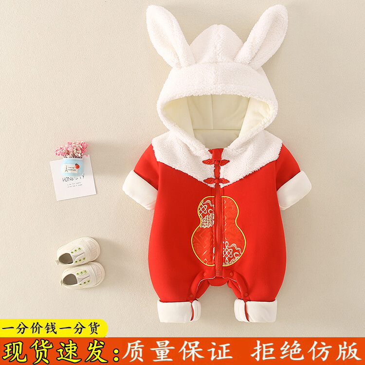 婴儿冬季连体衣加厚服红色喜庆幼儿男女宝宝卡通可爱外出哈衣爬服