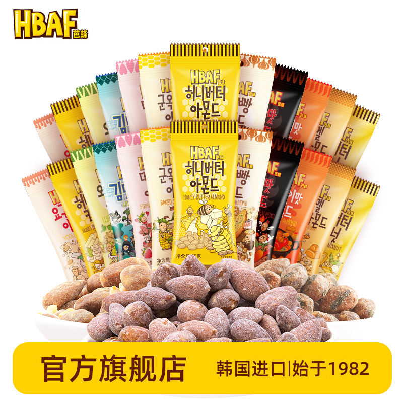 HBAF芭蜂蜂蜜扁桃仁网红巴旦木韩国进口杏仁休闲零食24包多口味