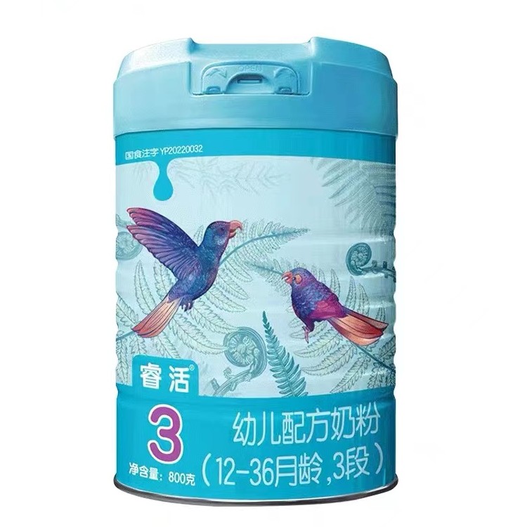 【睿活 可扫码追溯真假】成长搭档智学通奶粉