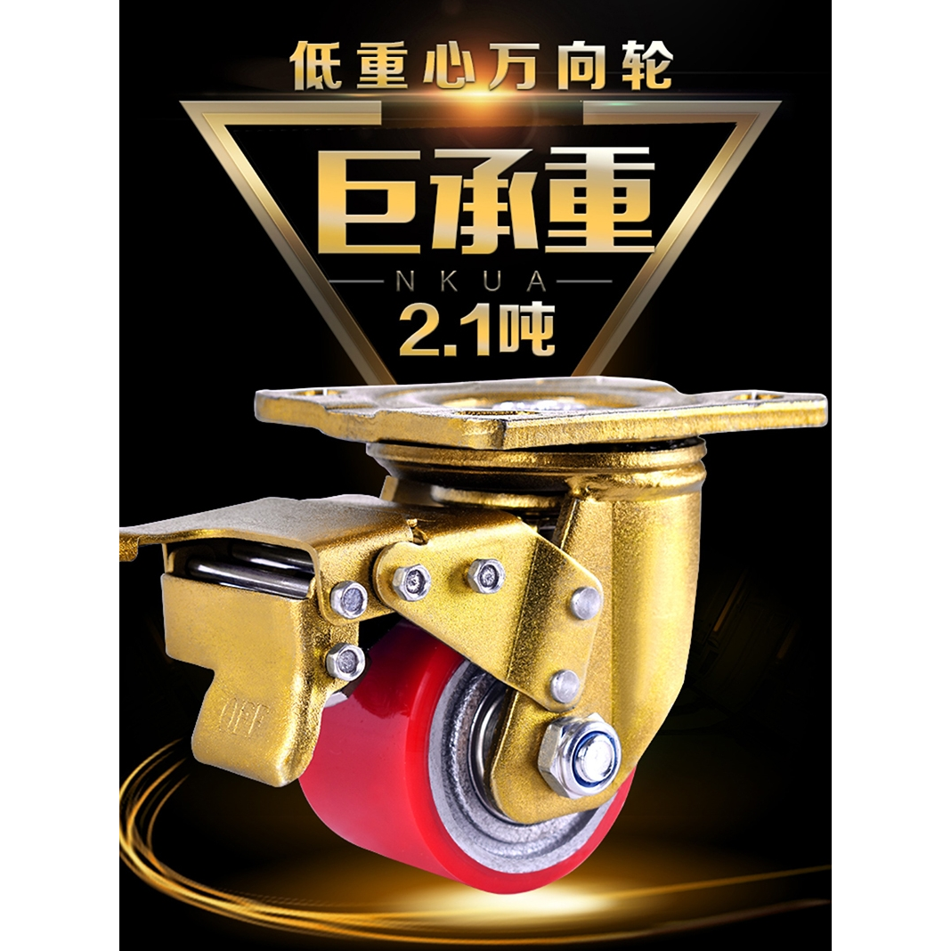 双铃万向轮重型2/1吨3寸承重轮子铸铁芯工业耐磨低重心聚氨酯脚轮