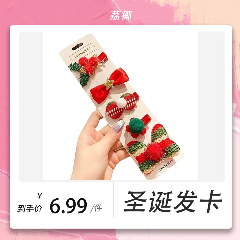 圣诞节儿童发卡套装圣诞树可爱边夹圣诞发夹女童发饰5件套批发
