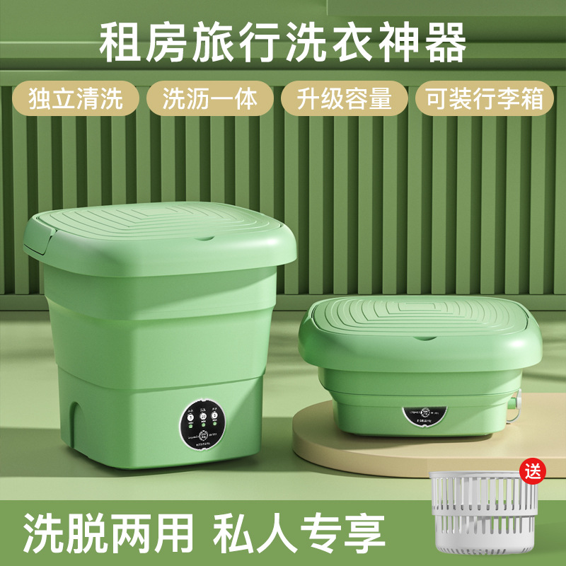 折叠洗衣机便携式小型迷你洗衣机家用儿童洗袜子内衣裤清洗器批发