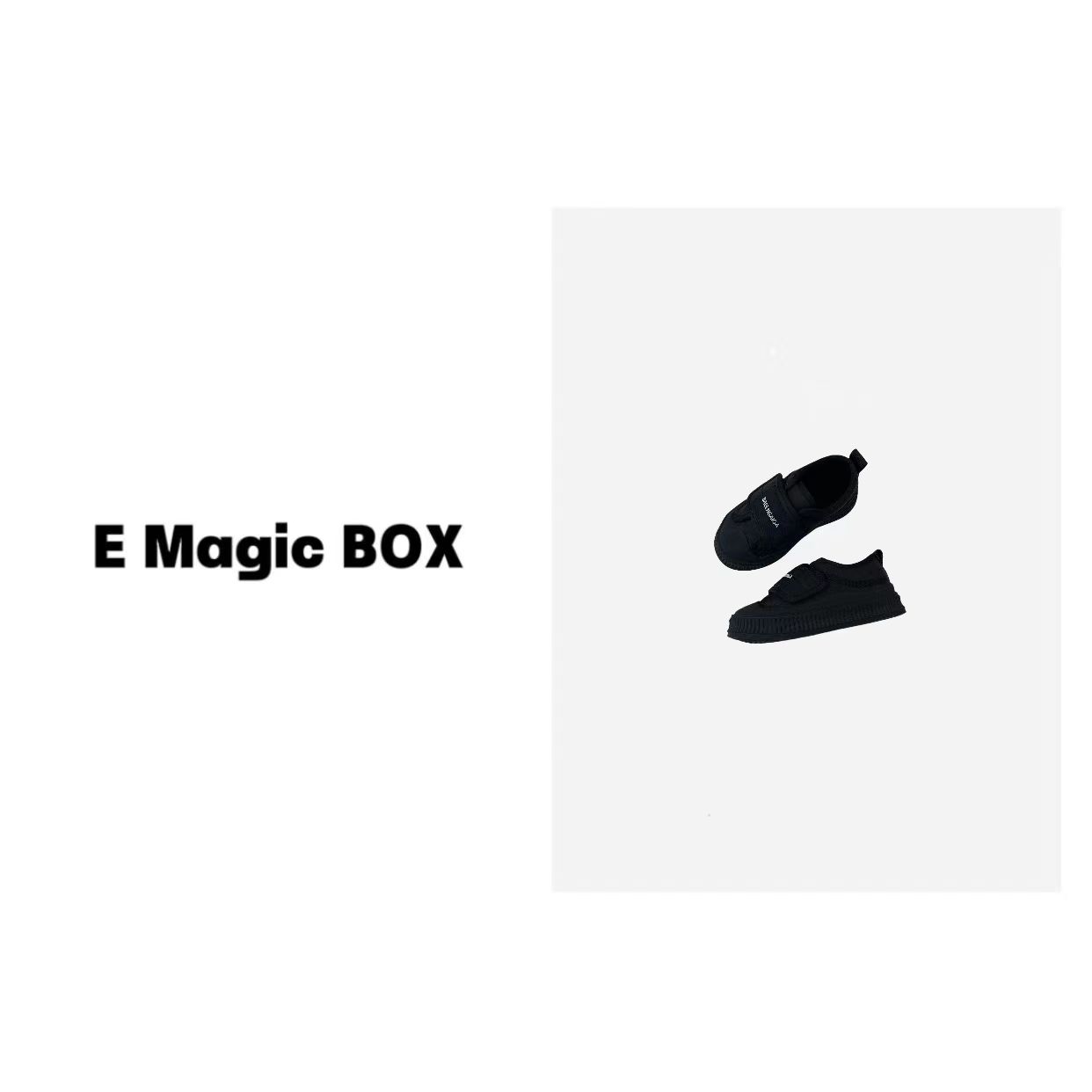 E Magic Box童装“巴黎饼干”儿童限量款加绒板鞋35591