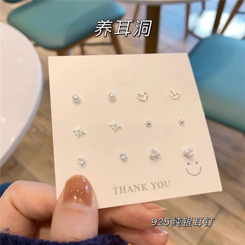 合金耳饰 S925银针养耳洞耳钉套装百搭耳骨钉简约爱心学生小巧ins