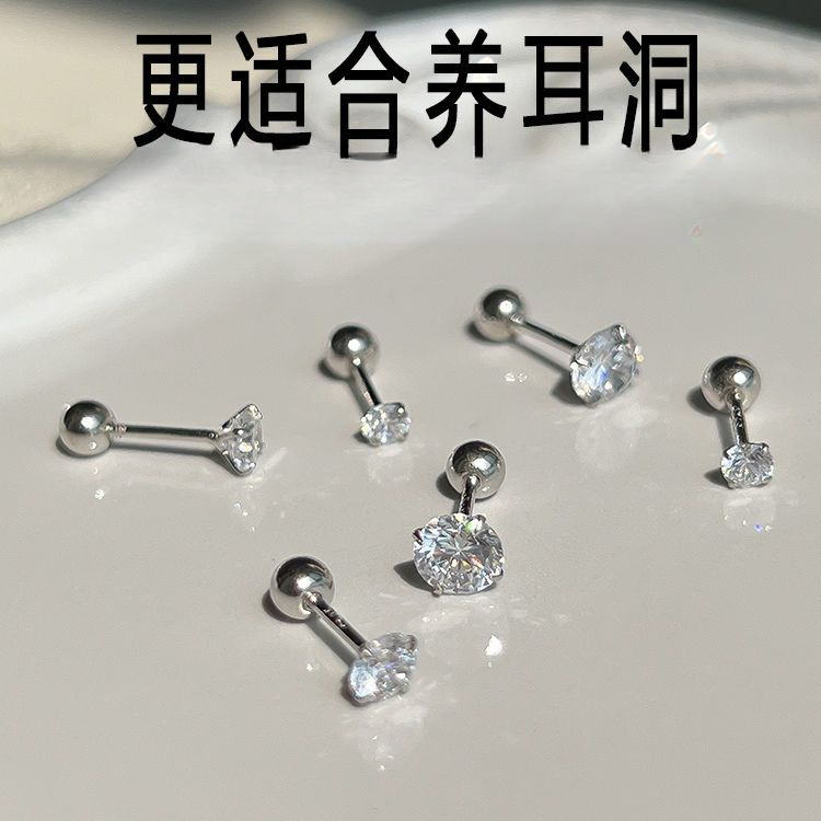 925银耳饰 耳钉女养耳洞简约小巧耳骨钉ins高颜值耳饰品睡觉免摘