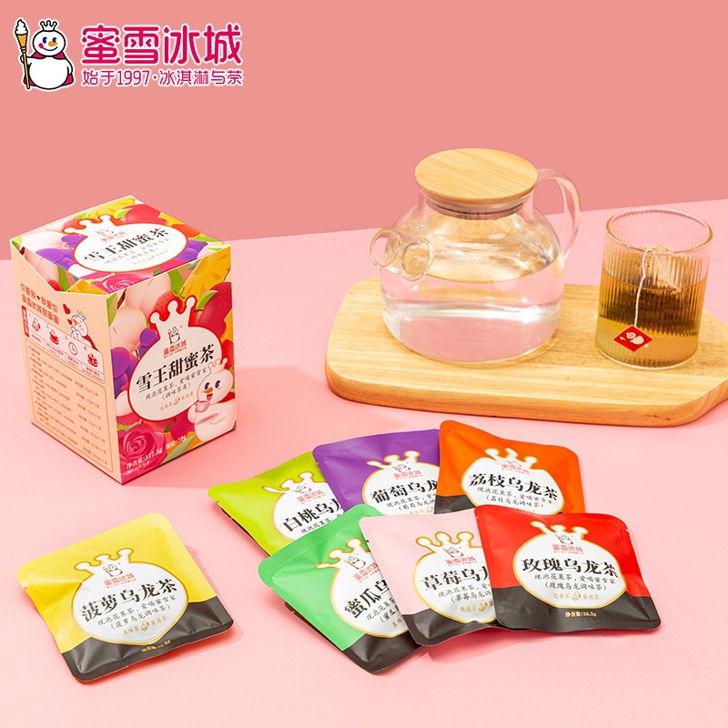 乐乐茶快乐茶蜜雪冰城白桃葡萄乌龙茶袋装冷泡水果茶蚬