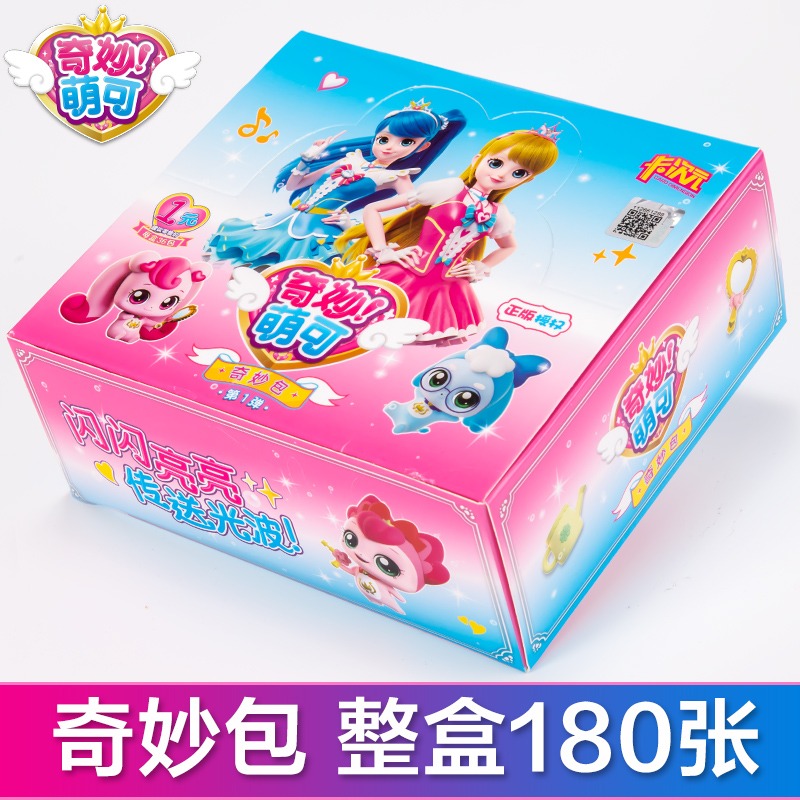 奇妙萌可卡片奇妙包第二弹梦珂系列卡牌儿童玩具女孩爱心公主盲盒