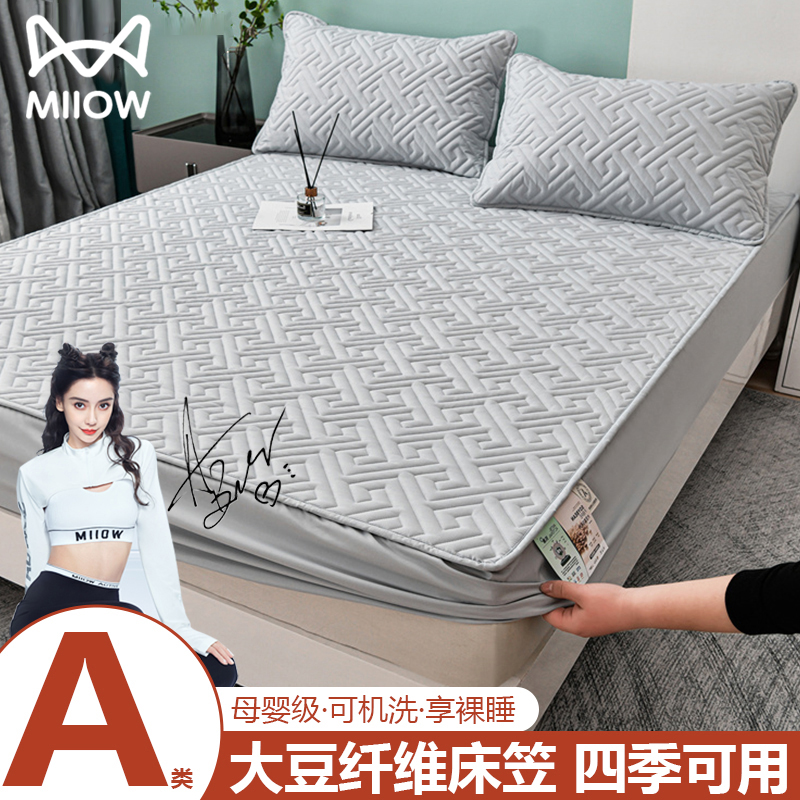 猫人加厚床笠四季款夹棉床笠隔脏床垫保护套床罩防跑床垫保护罩