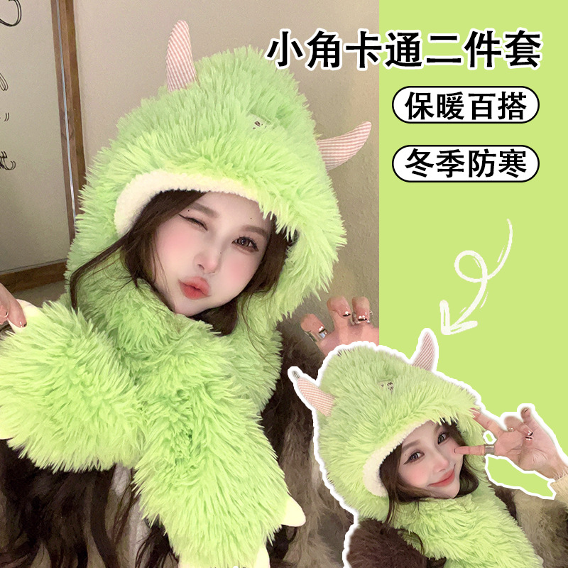 冬天可爱帽子围脖两件套卡通百搭毛绒护耳帽保暖加厚一体防寒帽子