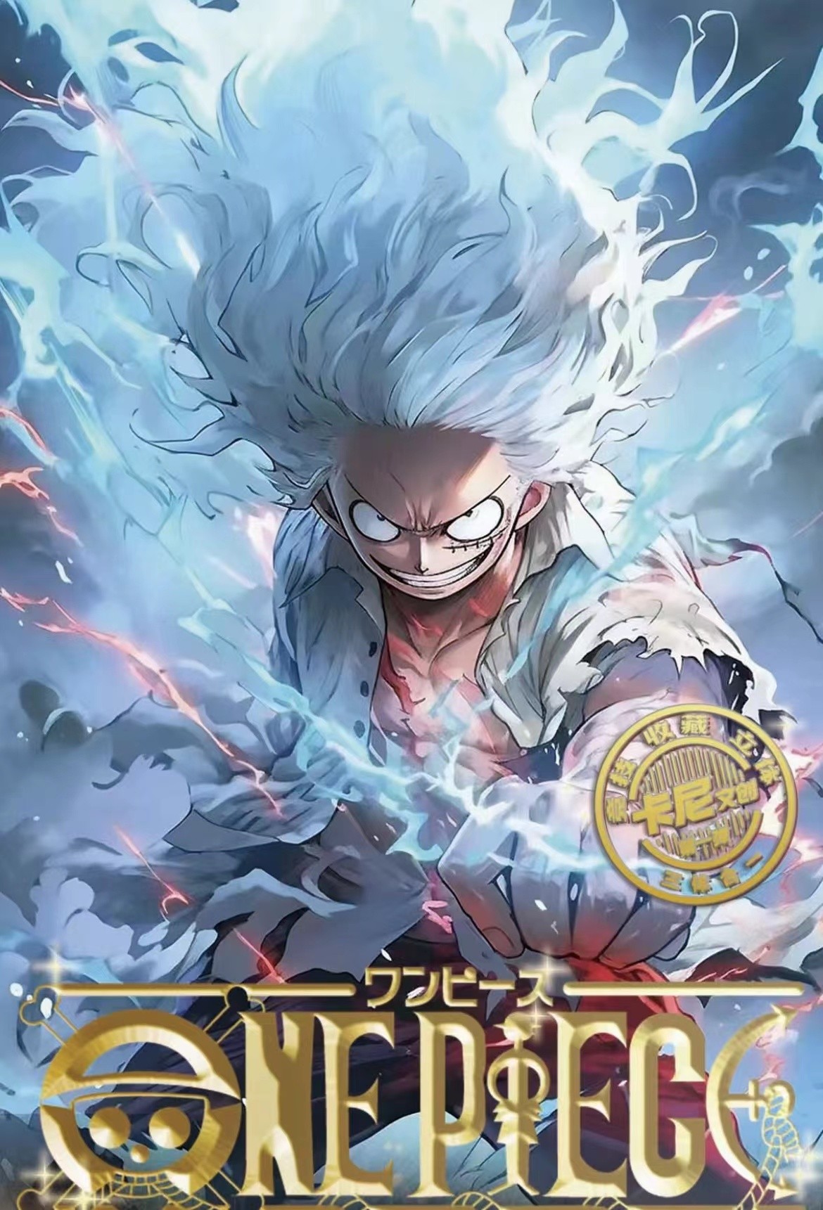 糍粑拆卡-卡尼文创航海王收藏卡牌盲盒（默认代拆）夹菜