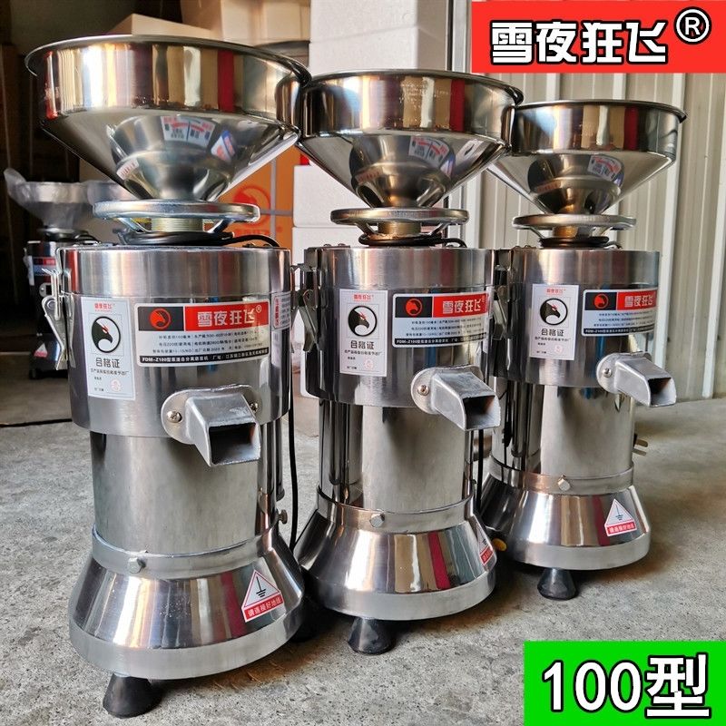 100型家用早餐店豆浆机商用磨豆腐石磨豆花磨浆机不锈钢豆渣