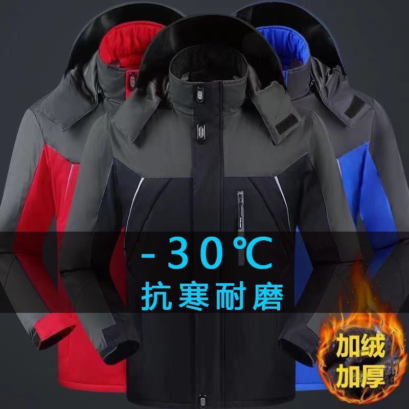 冬季棉衣男外套加绒加厚户外工作服保暖冲锋衣大码棉服棉袄子男士