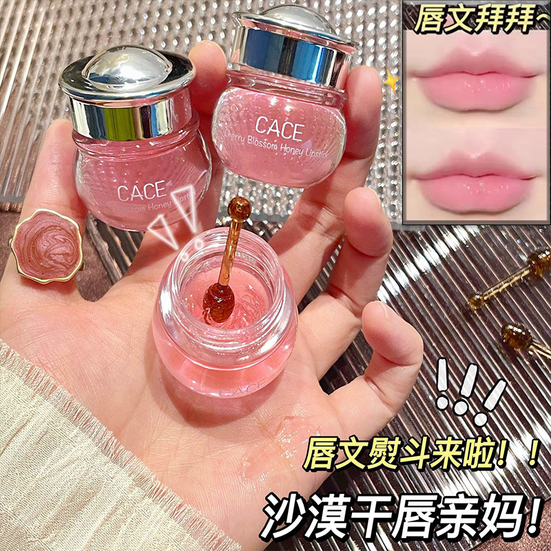 樱花蜂蜜润唇膏唇膜补水唇部护理保湿滋润修复防干裂淡化唇纹唇油