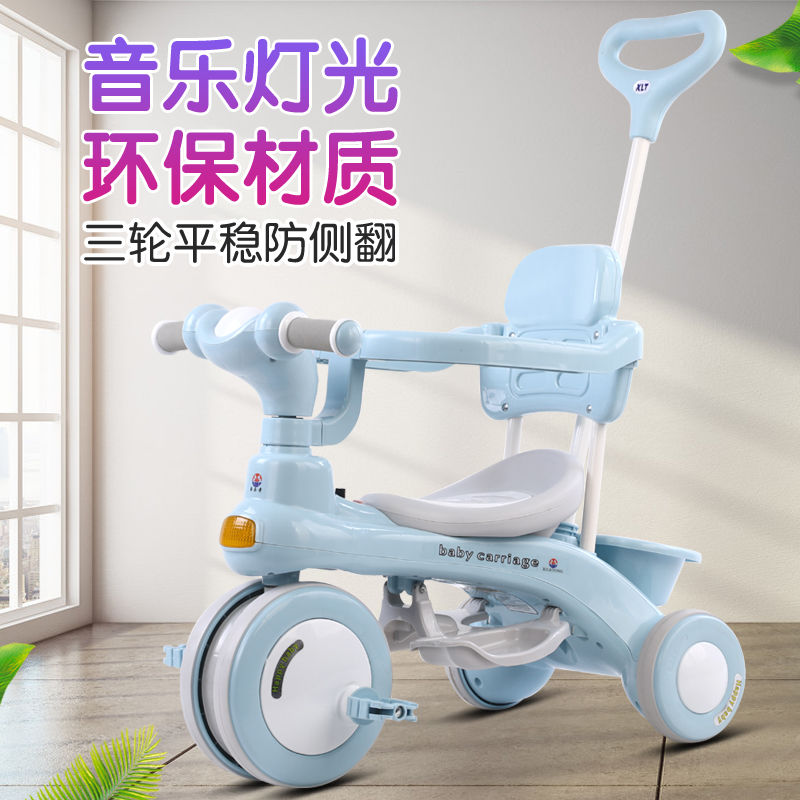 64儿童三轮车遛娃2岁童车脚蹬自行车1-6岁宝宝脚踏车婴幼儿推车