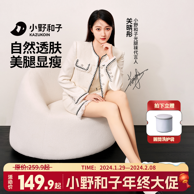 【马丽春晚同款-两件装】小野和子莱卡双层裸感光腿神器骑行裤gx13
