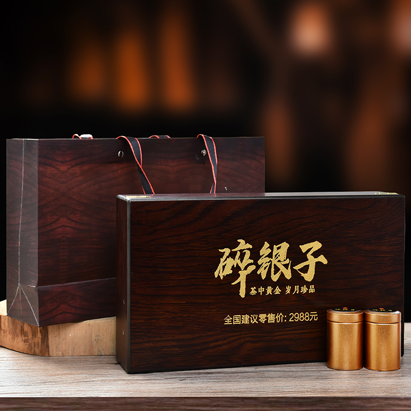 黑檀木云南普洱茶 碎银子 礼盒装500g