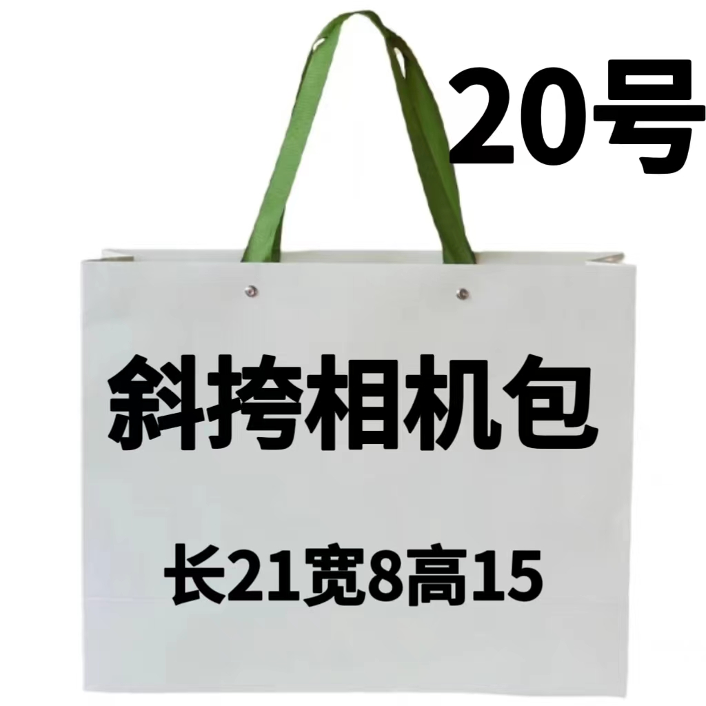 G 20号包  高级 洋气新款时尚包，可手提可斜挎 2771#2